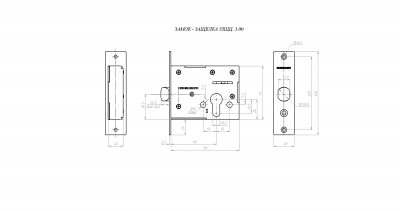 Защелка Guardian (Гардиан) " 300" /128:3570/