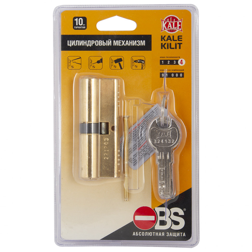 Цилиндровый Kale kilit (Кале килит) механизм 164 OBS SNE/80 (35+10+35) mm латунь 5 кл. new