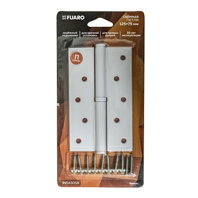 Петля Fuaro (Фуаро) съемная IN5430SL-BL WH правая (413/BL-5 125x75x2,5) белый БЛИСТЕР