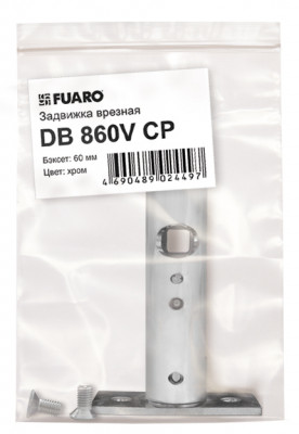 Задвижка Fuaro (Фуаро) врезная DB 860M CP усовершенствованная (хром) 60мм