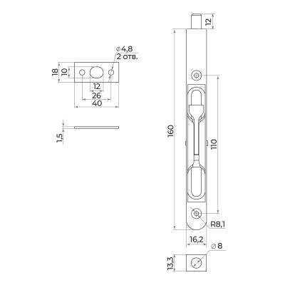 Торцевой Ajax (Аякс) упор RIGEL-FB 160 SN мат.никель