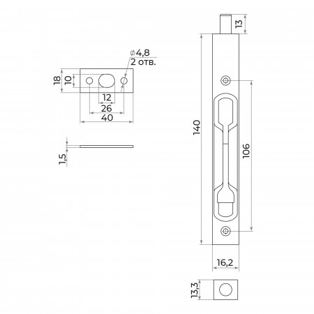 Торцевой Ajax (Аякс) упор RIGEL-FB 140 WH белый