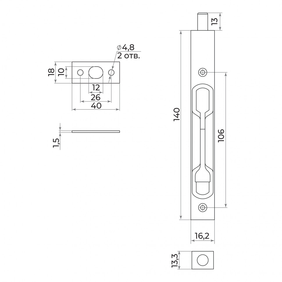 Торцевой Ajax (Аякс) упор RIGEL-FB 140 WH белый