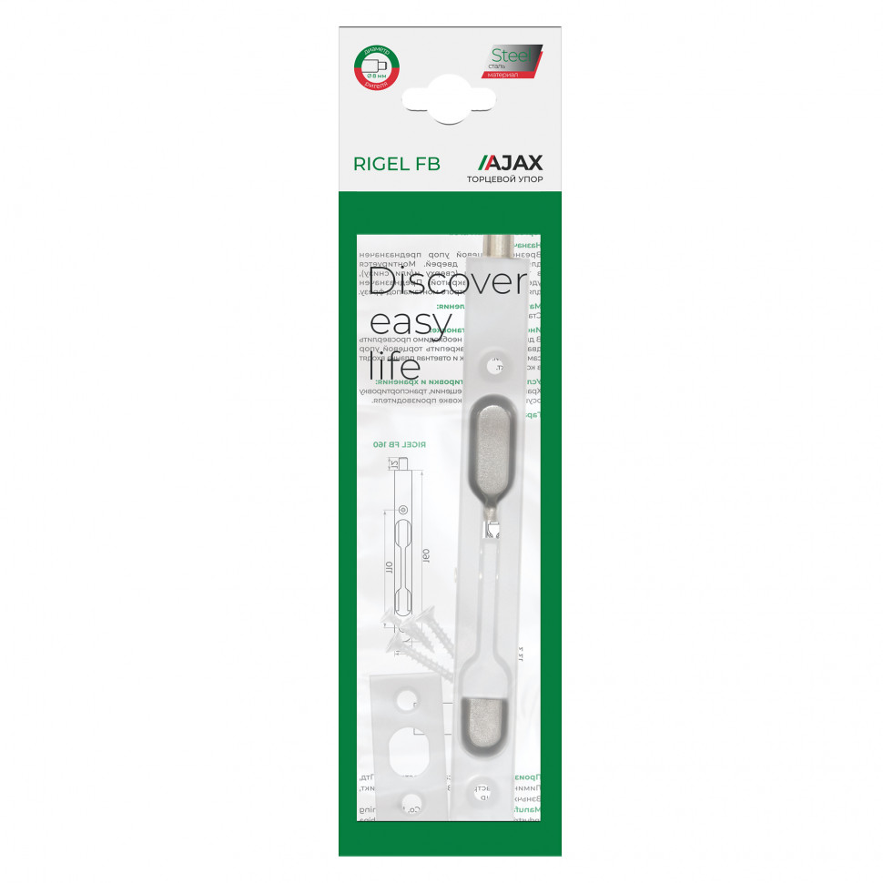 Торцевой Ajax (Аякс) упор RIGEL-FB 140 WH белый