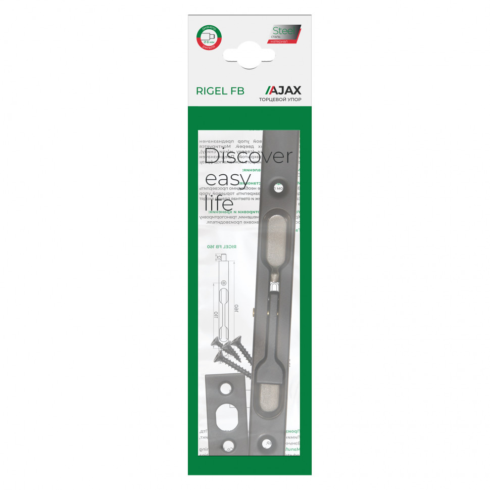 Торцевой Ajax (Аякс) упор RIGEL-FB 140 BL черный
