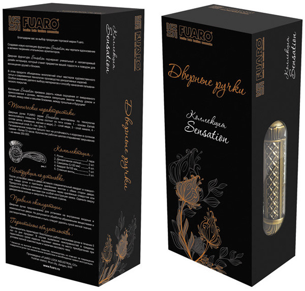 Ручка Fuaro (Фуаро) раздельная R.SM58.DEMETRA (DEMETRA SM) AS-3 античное серебро