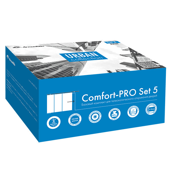 Комплект Armadillo (Армадилло) для телескопического открывания SLD.Comfort-PRO.SET5.telescope/80 (Comfort - PRO SET 5)