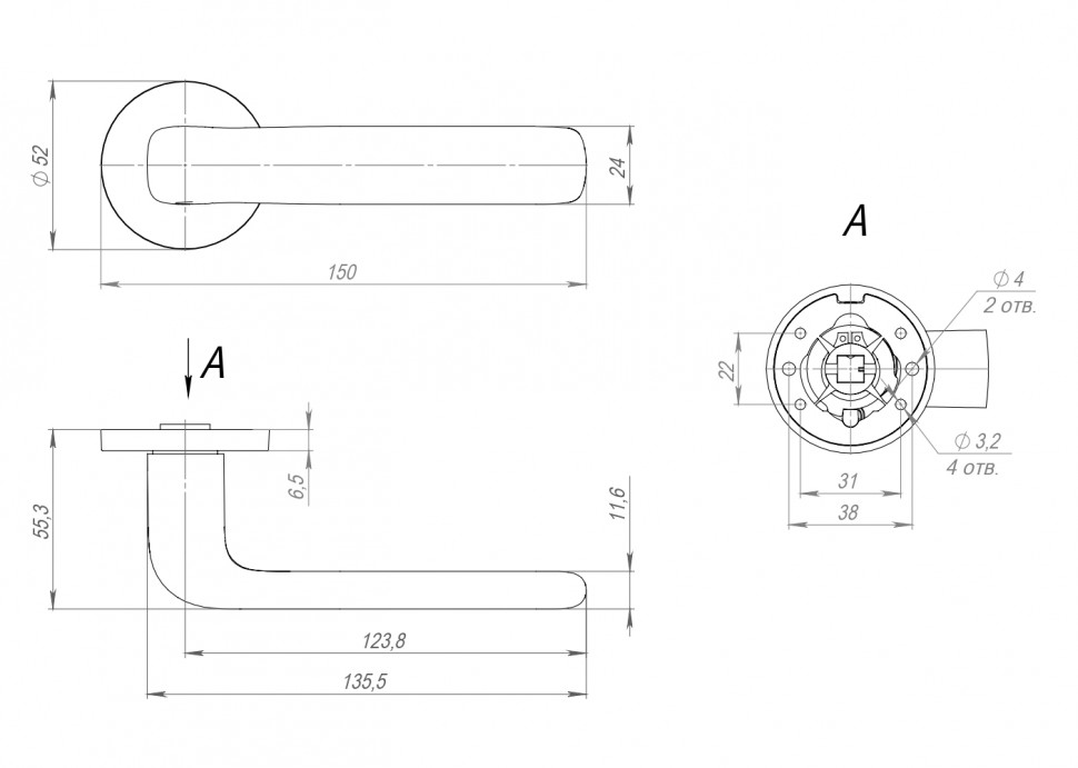 Ручка Fuaro (Фуаро) раздельная R.RLR52.PRIDE BL-24 черный