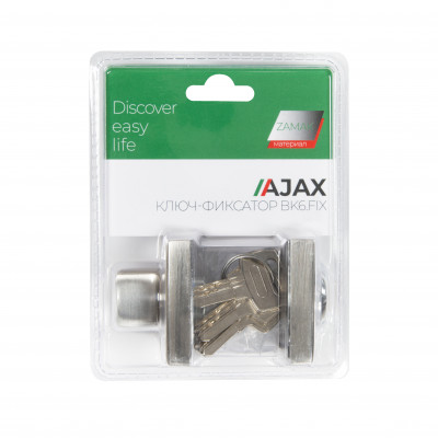 Ручка поворотная Ajax (Аякс) с фиксацией ключом BK6.FIX.JK SN-3 мат.никель