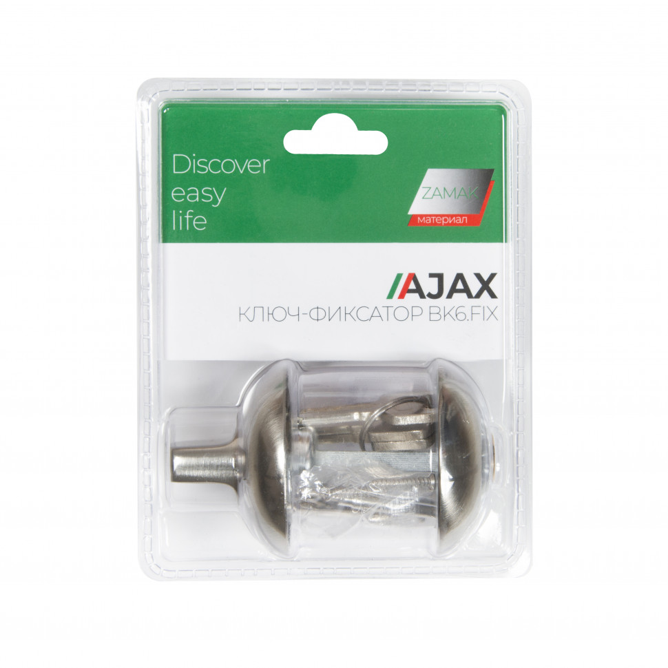 Ручка поворотная Ajax (Аякс) с фиксацией ключом BK6.FIX.JR SN-3 мат.никель