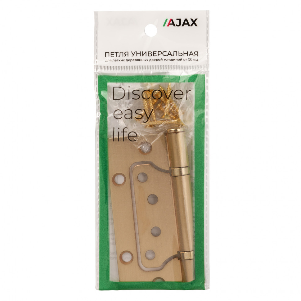 Петля Ajax (Аякс) универсальная без врезки IN4000W SSG (100/P-2B 100x2,3) сатин.золото