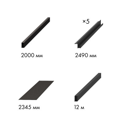 Комплект Armadillo (Армадилло) для обрамления пенала SLD.Comfort-PENAL frame 900/2300 BL