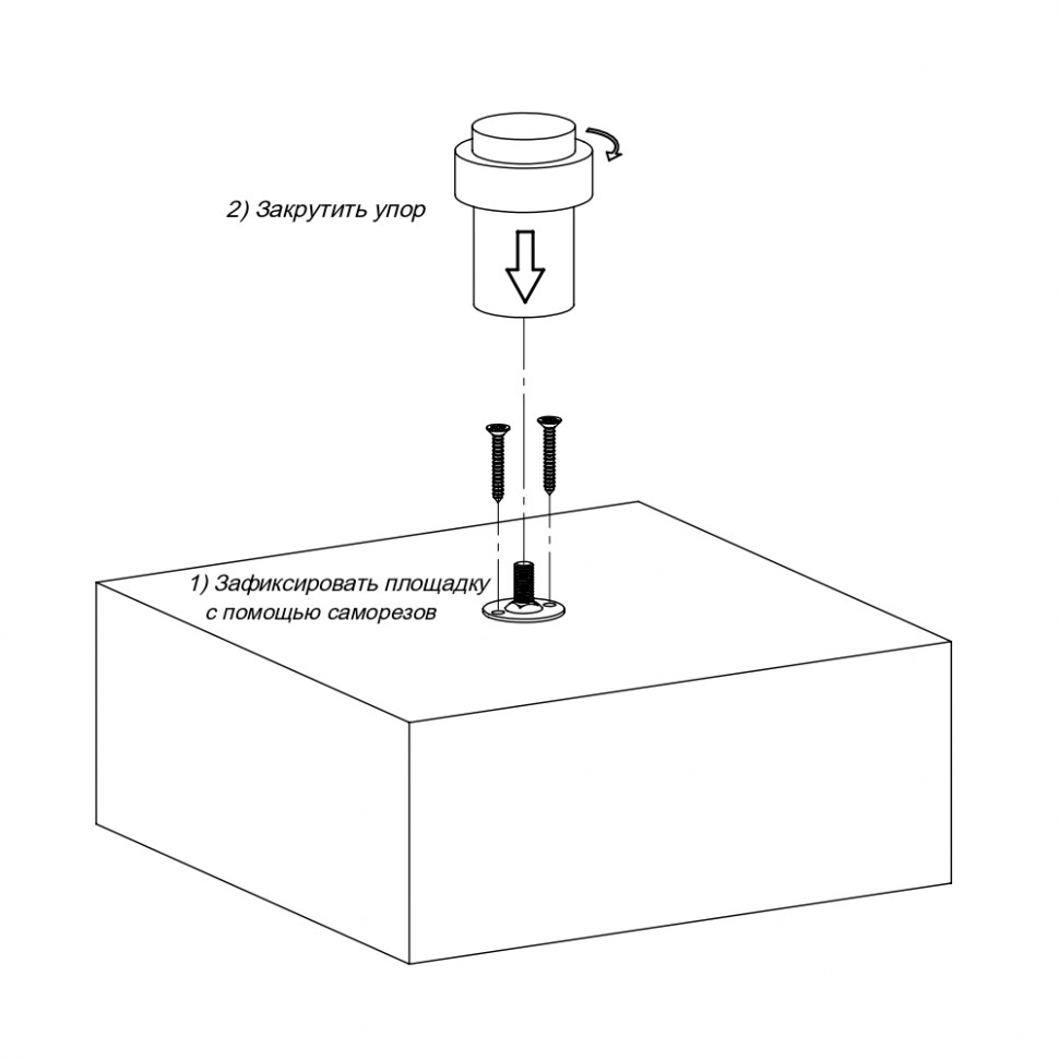 Упор Fuaro (Фуаро) дверной напольный STOPPER/M.14 INOX (нерж. сталь)