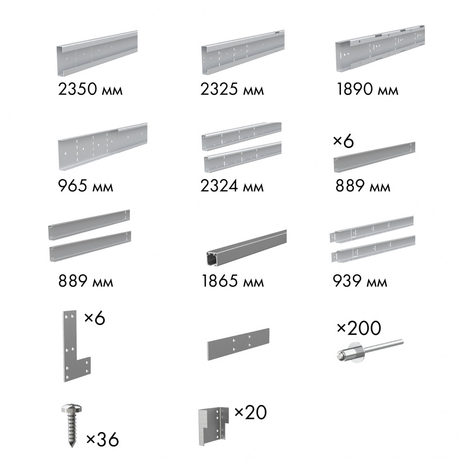 Пенал для скрытой раздвижной Armadillo (Армадилло) системы SLD.Comfort-PENAL caseta 900/2300