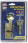Цилиндровый механизм Kale kilit (Кале килит) с вертушкой 164 DBM-E/70 (30+10+30) mm латунь 5 кл.