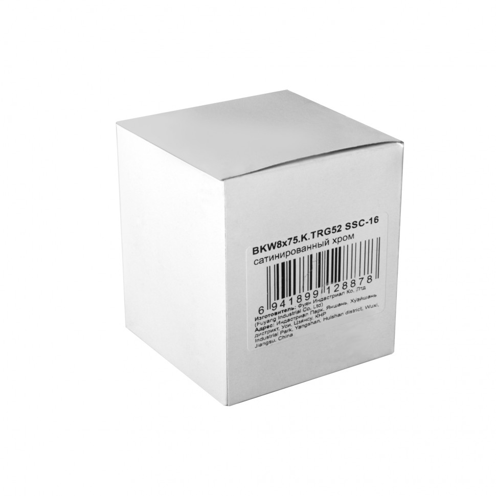 Ручка Fuaro (Фуаро) поворотная BKW8x75.K.TRG52 SSC-16 сатин хром