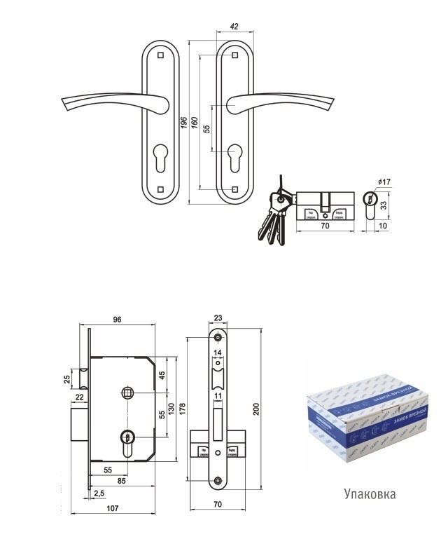 Замок Omega (Омега) врезной цилиндровый с защёлкой в комплекте с ручкой ЗВ7 (золото лак), 4 кл.