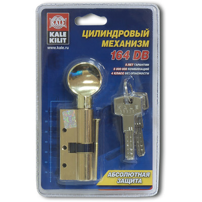 Цилиндровый механизм Kale kilit (Кале килит) с вертушкой 164 DBM-E/90 (40+10+40) mm никель 5 кл. БЛИСТЕР