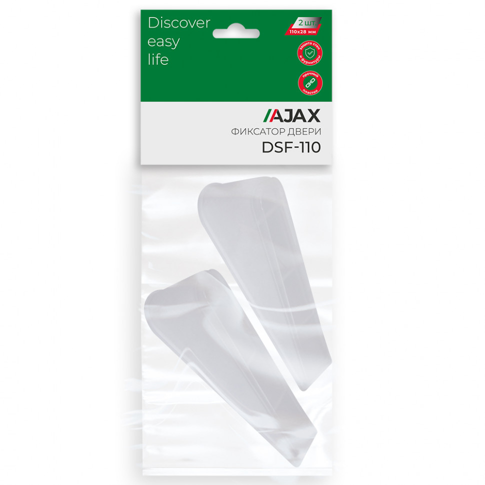 Фиксатор Ajax (Аякс) двери DSF-110 прозрачный