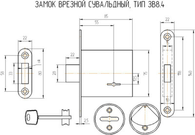 Замок Omega (Омега) врезной сувальдный ЗВ8-4, 5 кл.