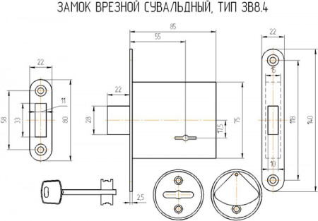 Замок Omega (Омега) врезной сувальдный ЗВ8-4, 5 кл.