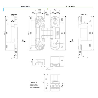 E30200.03.91.567 (белый) петля AGB (АГБ) ECLIPSE 2.0 (4 накладки в комплекте) блистер