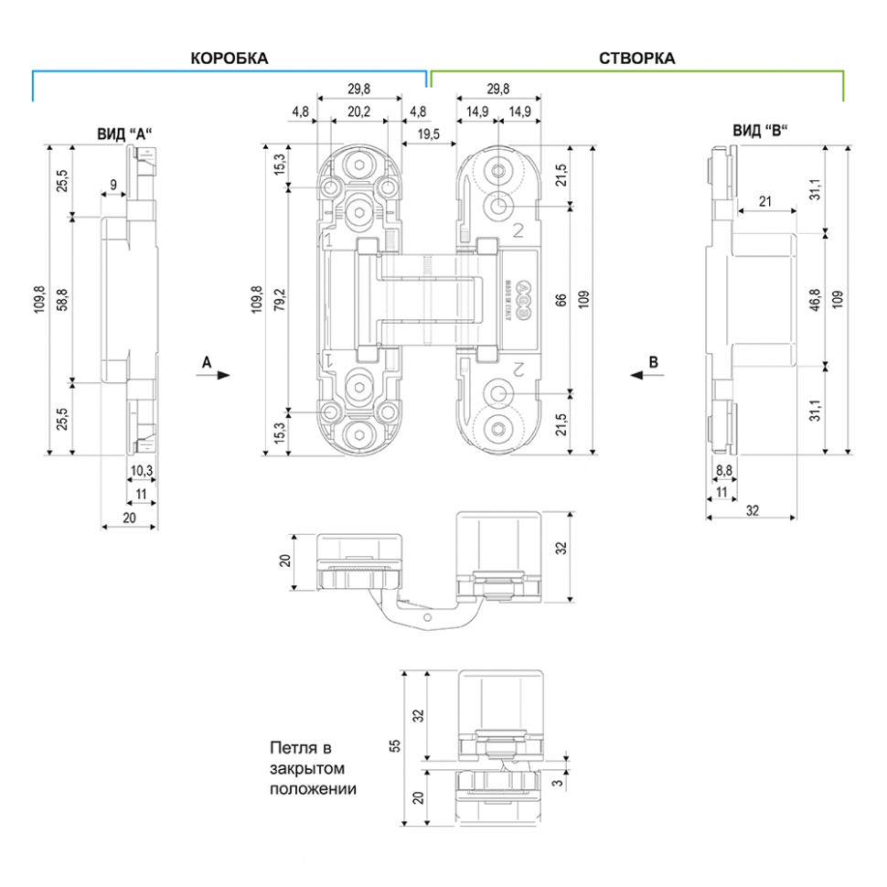 E30200.03.93.567 (черный) петля AGB (АГБ) ECLIPSE 2.0 (4 накладки в комплекте) блистер