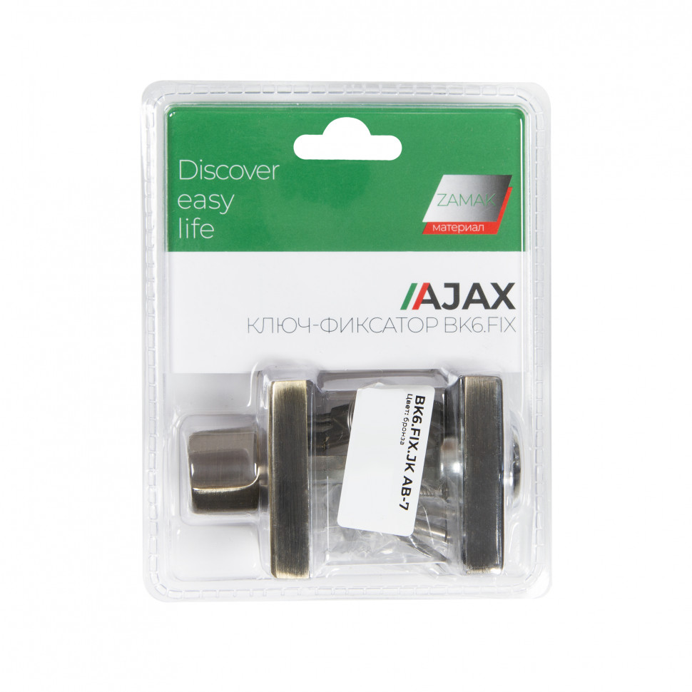 Ручка поворотная Ajax (Аякс) с фиксацией ключом BK6.FIX.JK AB-7 бронза