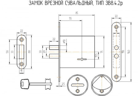 Замок Omega (Омега) врезной сувальдный ЗВ8-4 2Р, 3 кл.