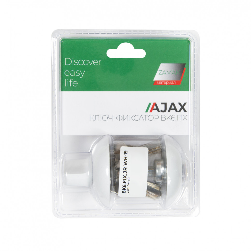 Ручка поворотная Ajax (Аякс) с фиксацией ключом BK6.FIX.JR WH-19 белый