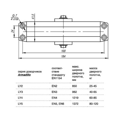 Доводчик Armadillo (Армадилло) дверной морозостойкий LY4000 (LY4) Bronze 85 кг (бронза)