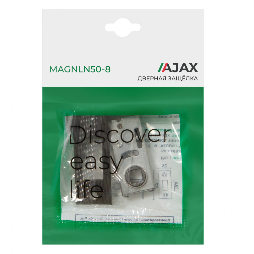 Защелка Ajax (Аякс) врезная MAGNLN50-8 GR графит