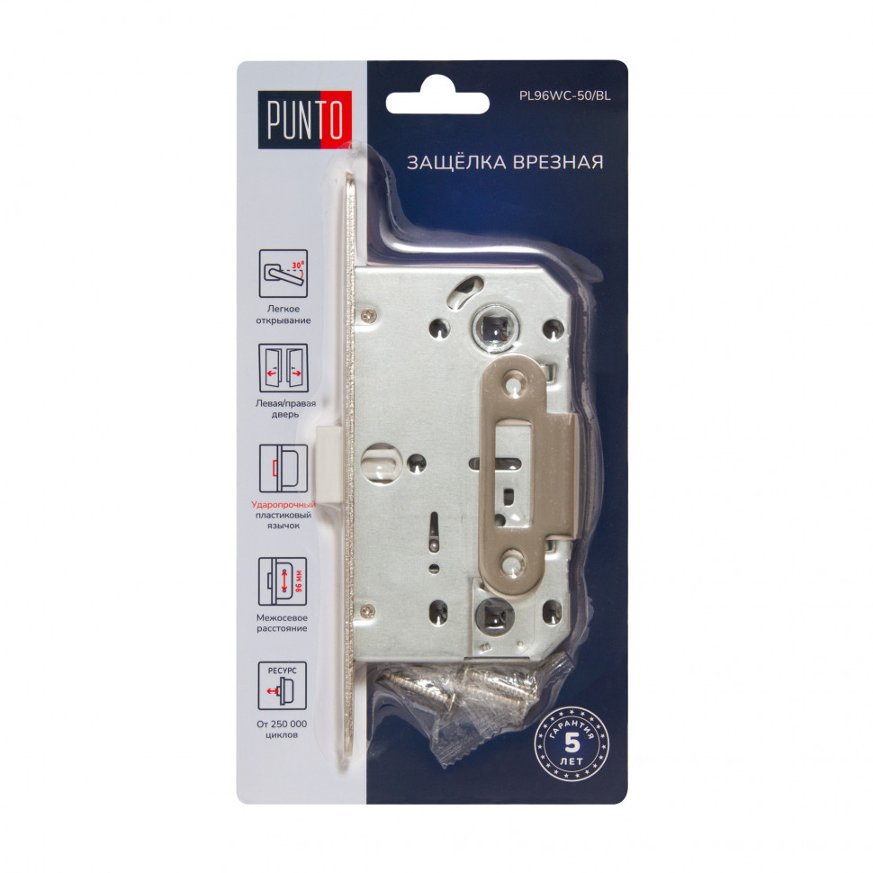 Защелка Punto (Пунто) врезная LM/PL96WC-50/BL SN (мат.никель)