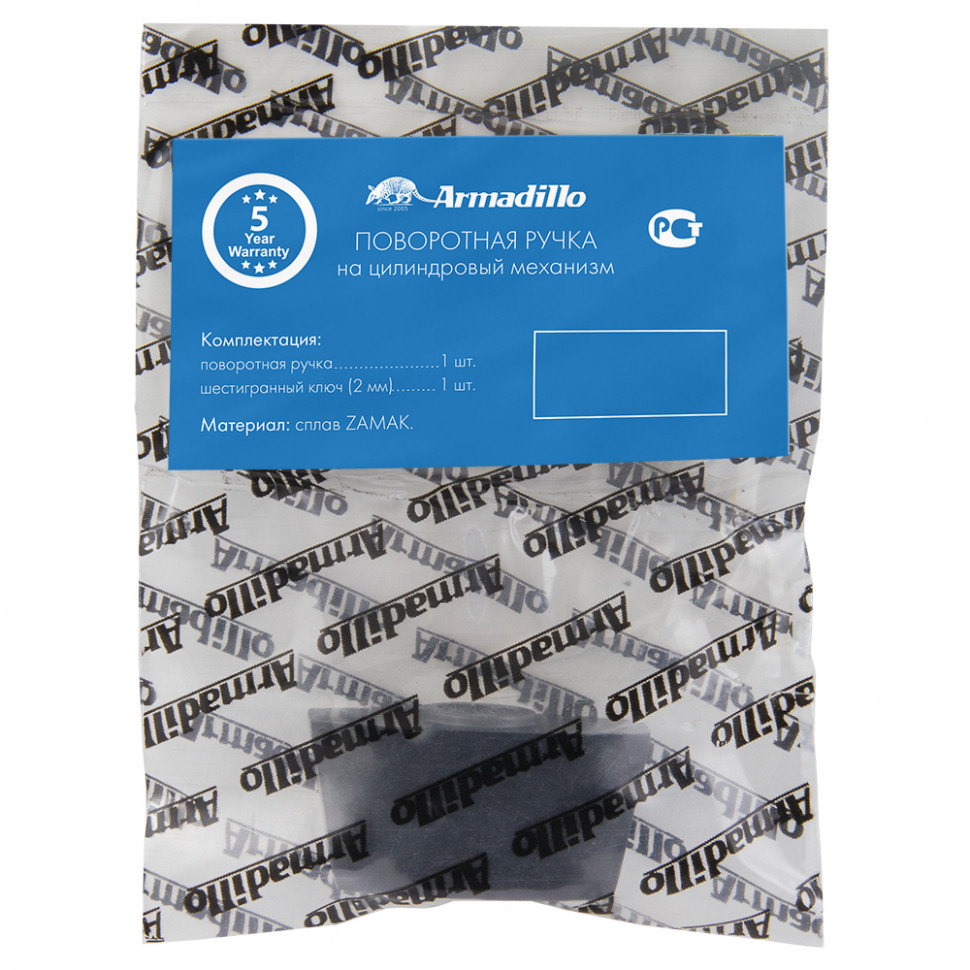 Вертушка Armadillo (Армадилло) на цилиндр T.Knob-Slim MWSC-33 итальянский тисненый