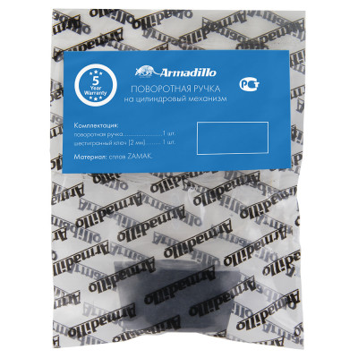 Вертушка Armadillo (Армадилло) на цилиндр T.Knob-Slim BPVD-77 вороненый никель