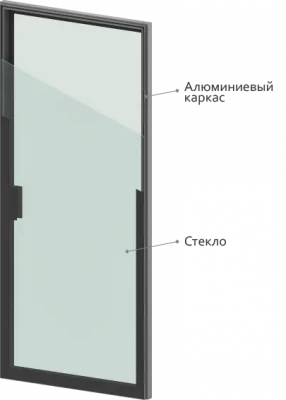 Скрытая алюминиевая дверь