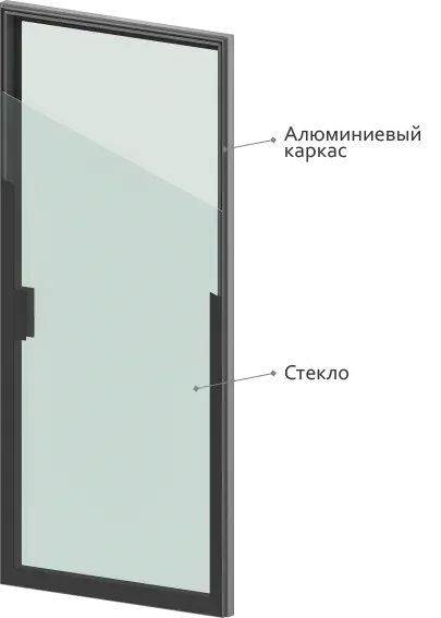 Скрытая алюминиевая дверь