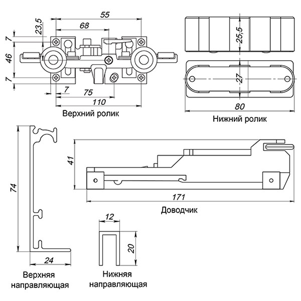 Раздвижная Armadillo (Армадилло) система HIDDEN/40 с профилем