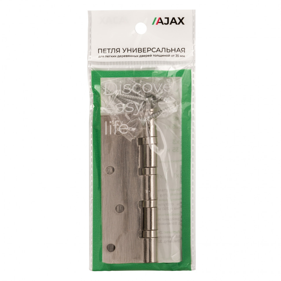 Петля Ajax (Аякс) универсальная IN4000U SN (4B/P 100x70x2) мат. никель ПАКЕТ