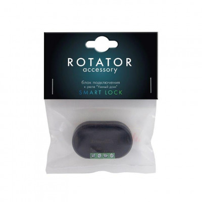 Блок подключения Armadillo (Армадилло) к реле &quot Умный дом&quot BSH.RT01.06