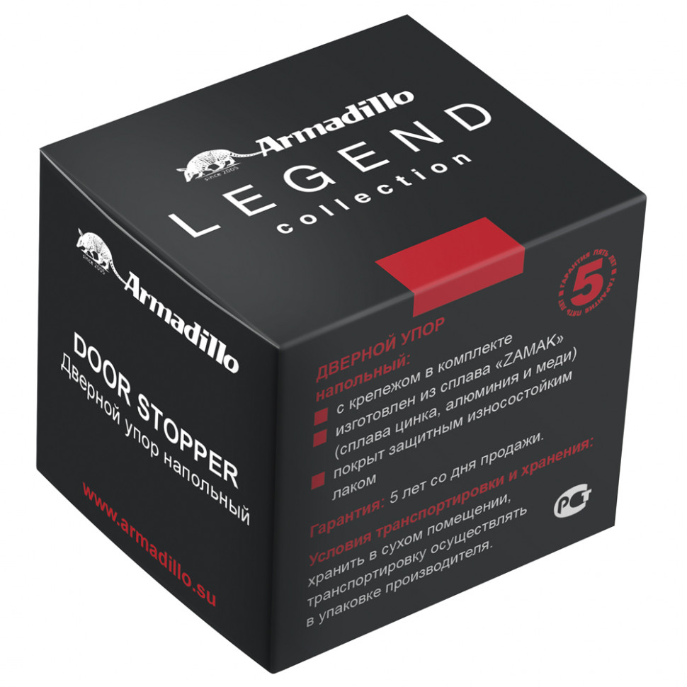 Упор Armadillo (Армадилло) дверной напольный STOPPER/ZA062 (DH062ZA ) SN-3 мат.никель